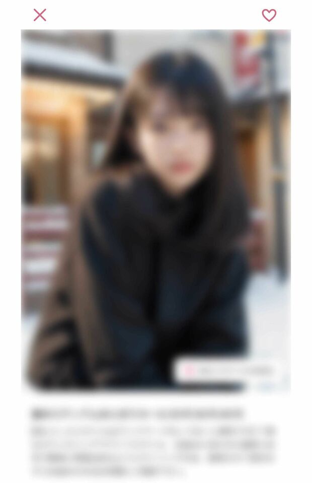AIで生成したようにみえるヘアカタログ(ホットペッパービューティーより)