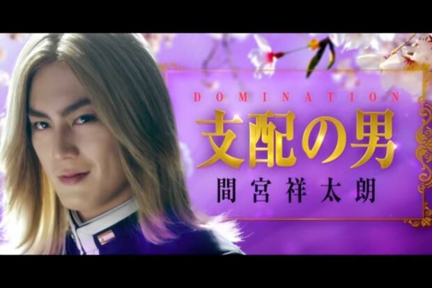 『帝一の國』では金髪姿を披露した