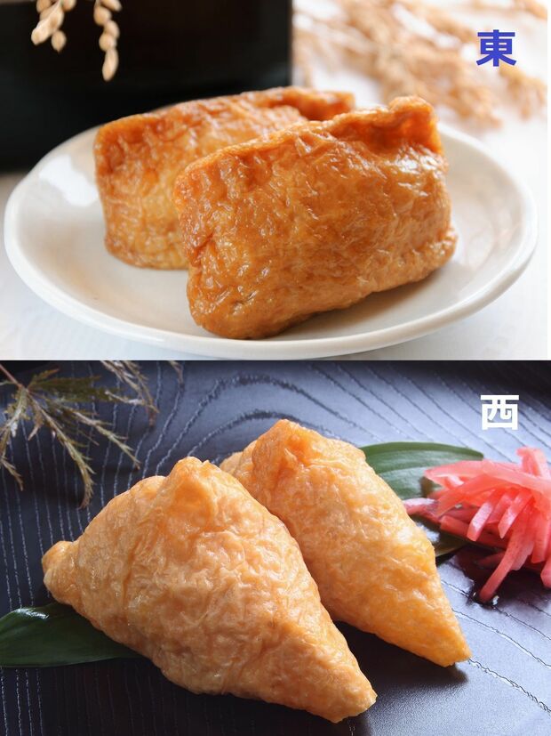 東のいなり寿司は俵型（写真上）、西は三角形