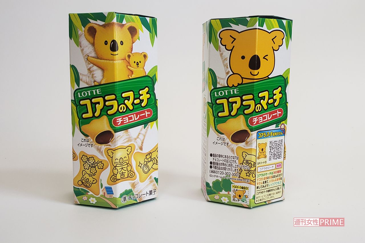 【緑の3つ目】コアラのマーチ ロッテ『コアラのマーチ』が「紫×青」に“激変”！《食欲減退色》と困惑