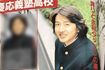 SNSで拡散されている青井アナの高校時代(Xより)