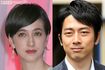 滝川クリステル(写真左)、小泉進次郎(同右)