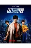 鈴木亮平演じる“冴羽獠”の相棒を安藤政信、その妹を森田望智が演じている(ネットフリックス公式Xより)