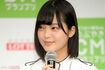 平手友梨奈