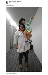 7年前にも同様のポーズで寺田心とのツーショットを公開してしていたメイプル超合金・安藤なつ（本人のXより）