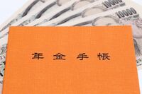「年金カット法」が4月スタート!知らなきゃ損する新ルール、“恐怖の仕掛け”を年金博士が解説