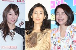 左から水野美紀、木村多江、長澤まさみ