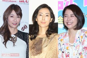 左から水野美紀、木村多江、長澤まさみ