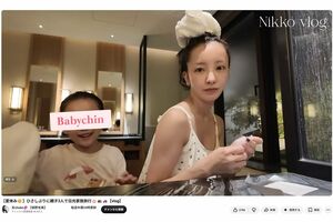 大炎上しているvlog動画、問題の脱衣所シーン(板野友美YouTubeより)