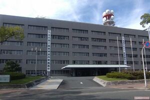 《福岡県大川市事件》福岡県警本部