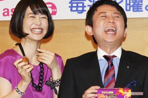 有吉弘行と夏目三久