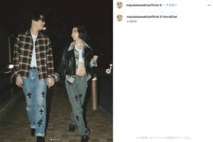 夫とのツーショットを公開した河北麻友子（公式インスタグラムより）