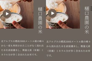 「一度も利用されたことがなく」（左）との文言が後日、削除されていた（右）