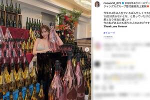 薬物で逮捕された、キャバクラ嬢のヤマトリノこと田沢梨乃容疑者(本人のインスタグラムより)