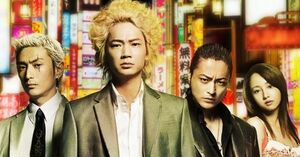 四番バッターばかりの豪華キャスト 映画『新宿スワン』(5月30日全国ロードショー) 出演:綾野剛 山田孝之 沢尻エリカ 伊勢谷友介 (c)2015「新宿スワン」製作委員会