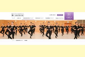 スポットライトを浴びて大階段を下りる夢を叶えるため、音楽学校を目指す（写真は宝塚音楽学校HPより）