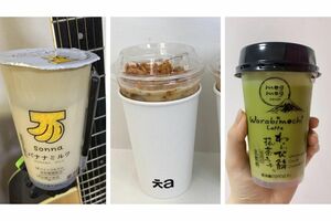 ポストタピオカドリンクとして、次に来るのは何でしょうか？（写真：筆者提供／東洋経済オンライン）