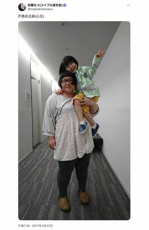 7年前にも同様のポーズで寺田心とのツーショットを公開してしていたメイプル超合金・安藤なつ（本人のXより）