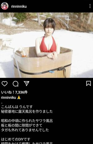 りんのインスタグラムより。彼女の写真はまっすぐ虚空を見つめる表情で統一されている