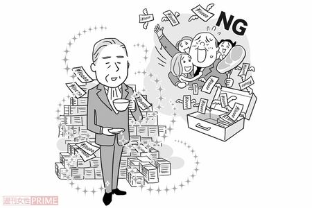 「派手なふるまいをなさいません」（イラスト／上田惣子）