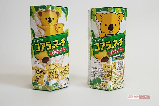 コアラのマーチ