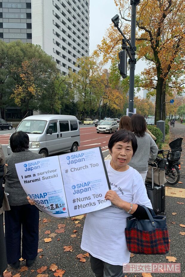 ローマ教皇の来日に合わせ、鈴木さんは教皇の車が通る桜田門前で「私はサバイバーです」とのメッセージを掲げ訴えた