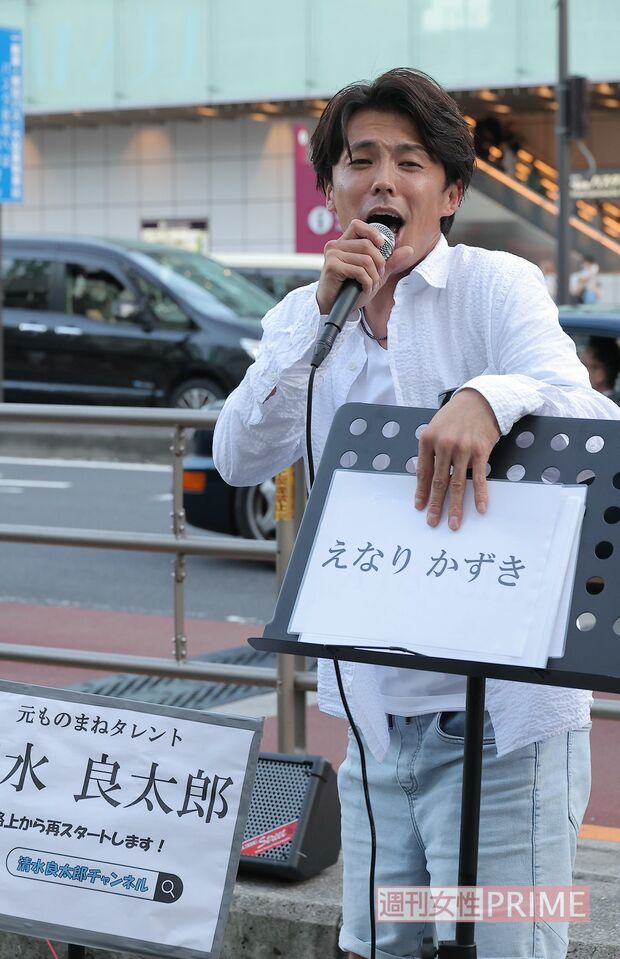 えなりかずきのモノマネをする清水良太郎