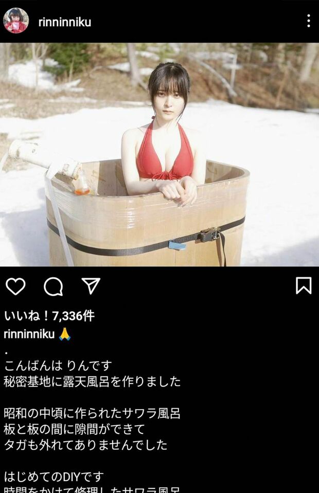りんのインスタグラムより。彼女の写真はまっすぐ虚空を見つめる表情で統一されている
