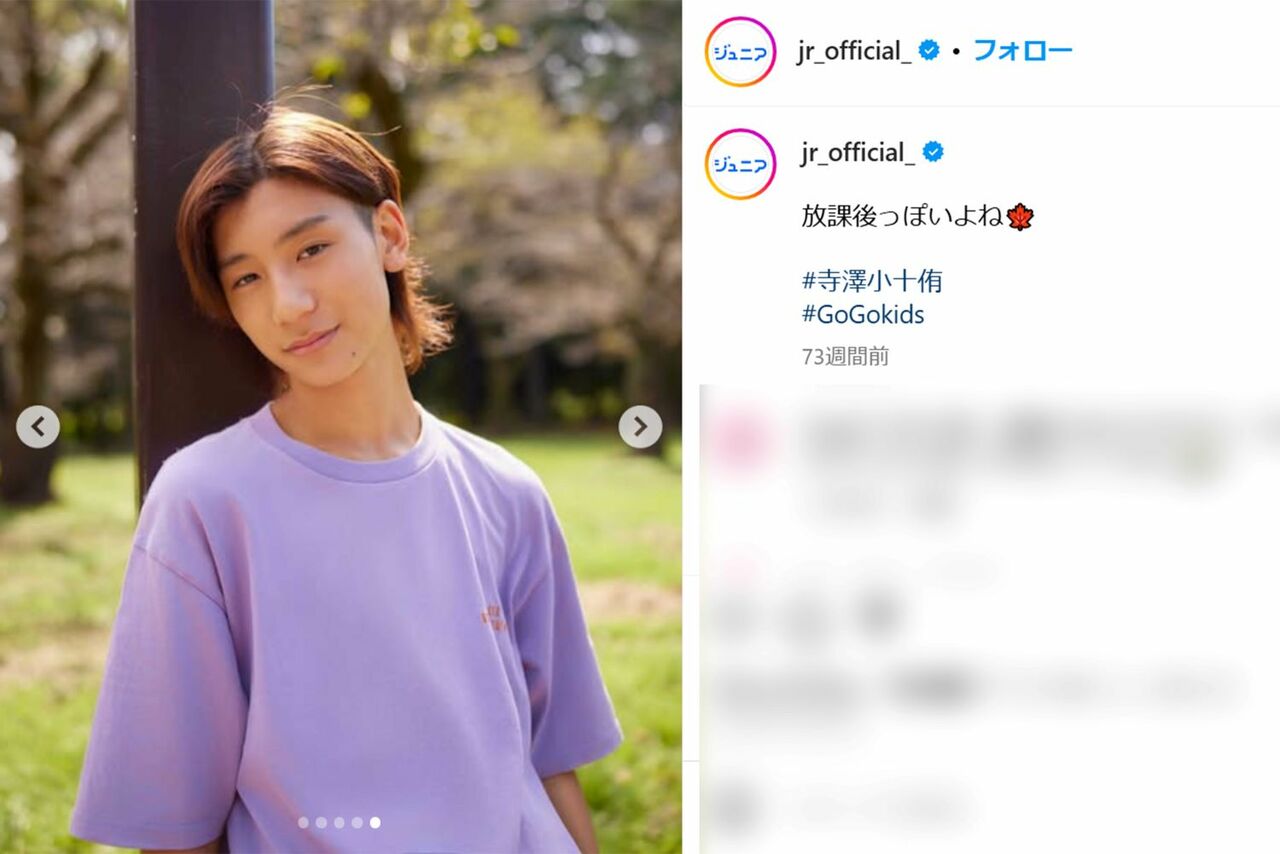 ジャニーズJr. - たか 1320430738.jpg?1630118290