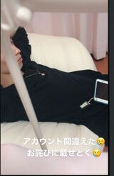 ネット上に流出した『SixTONES』田中樹と思われるスクリーンショット画像