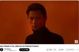 『YSL BEAUTY』新ビジュアルでセクシーなオールバック姿を披露した平野紫耀（ブランド公式YouTubeチャンネルより）