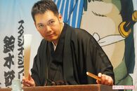 神田松之丞改め六代目神田伯山「毒舌はやめない」、野暮じゃない戦略家の顔