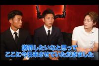 【音楽フェスで性被害問題】DJ SODAのセクハラ加害者が青汁王子のYouTubeで顔出し謝罪 元King & Prince・…