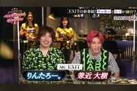 サッカー日本代表の“新たな一面”を開拓! テレビ業界初の実験的番組『EXITのベルギー行ったらモテるやつ…