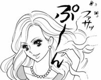 頭のニオイには、頭皮と髪が元気になる“塩シャンプー”がオススメ