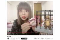 「自分のためではない」『頂き女子』映画化、プロデューサーが明かした経緯と“りりちゃん”こと渡邊真衣氏…