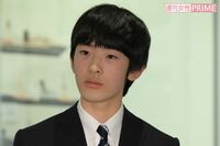 悠仁さま、筑波大学での“意外な陽キャ”ぶりが話題も「チェーン店以外はNG」ご両親が課した“謎ルール”の…