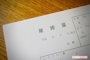 ※写真はイメージです