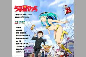 原作エピソードから選び抜いたエピソードを4クールにわたり放送するという(写真は番組HPより)