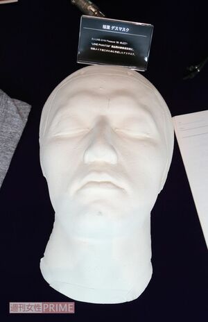 '95年に行われたライブツアー『BUZZ!!』で披露された『LOVE　PHANTOM』での演出用の映像撮影時に特殊メイク加工のために作成された稲葉デスマスク　撮影／近藤陽介