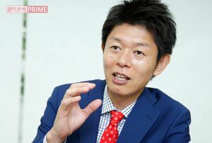 芸人の島田秀平氏