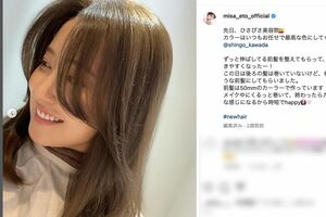 ママになった元乃木坂46の衛藤美彩（公式インスタグラムより）