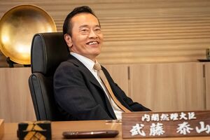 『民王R　Inspiredby池井戸潤』テレビ朝日系