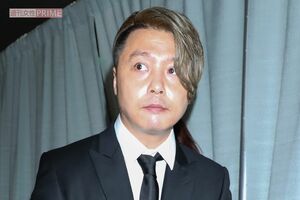 KinKiKids堂本剛(2019年9月、ジャニー喜多川氏お別れ会)