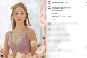 『中町兄妹』の妹・中町綾はランジェリーブランド『PEACH JOHN（ピーチ・ジョン）』のモデルに起用された（ブランド公式インスタグラムより）