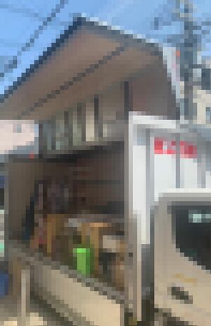 “夜逃げ”といえど、依頼者の都合に合わせて昼間に行うことも多く、加害者に見つからないよう短時間で荷物を詰め込む必要がある(画像提供、宮野さん)