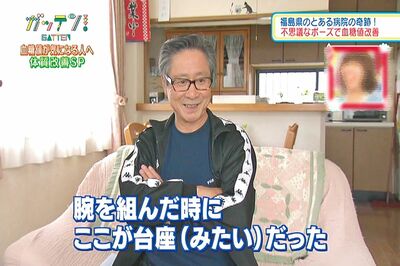 関根豊さん