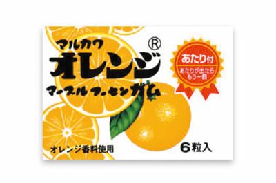変わらぬ人気の丸川製菓『オレンジマーブルガム』