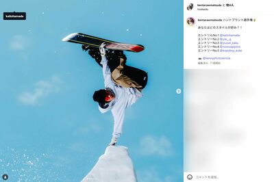 スノボ五輪・濱田海人選手に“11歳で性加害”報道、「常軌を逸している」スポンサーが答えた現在地「先方と…