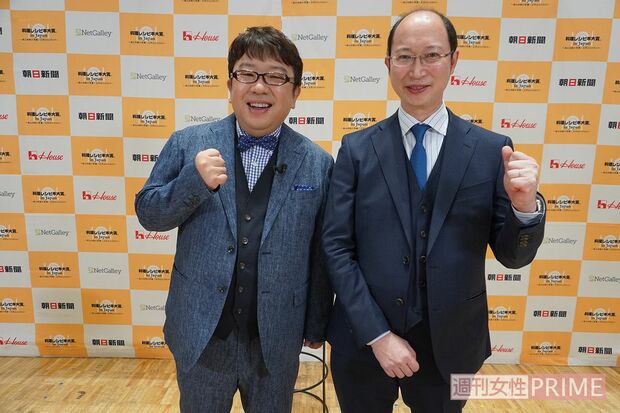 司会は今年もキャイ〜ンの天野ひろゆきさん。授賞式を無事終えて、実行委員長でブックスタマ社長の加藤さんと